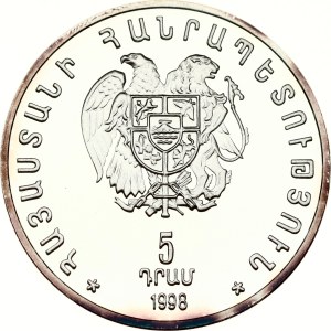 Armenia 5 Dram 1998 National Currency