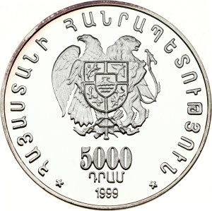 Armenia 5000 Dram 1999 Pan-Armenian Congress