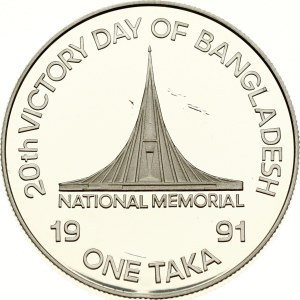 Bangladesh Taka 1991 Independence