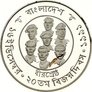 Bangladesh Taka 1991 Independence