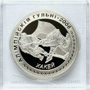 Belarus 20 Roubles 2005 2006 Olympics - Ice Hockey