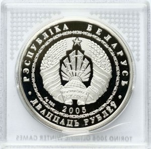Belarus 20 Roubles 2005 2006 Olympics - Ice Hockey