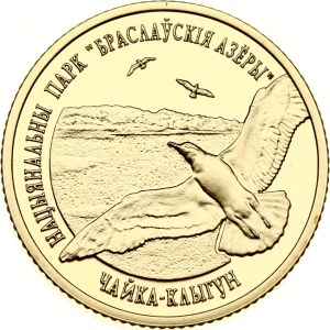 Belarus 50 Roubles 2006 Braslaw Lakes National Park Herring Gull