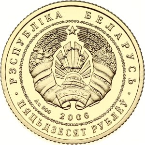 Belarus 50 Roubles 2006 Braslaw Lakes National Park Herring Gull
