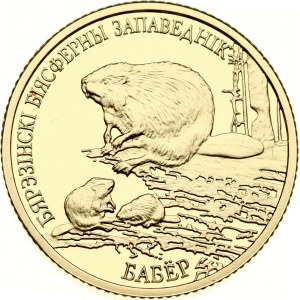 Belarus 50 Roubles 2006 Berezinsky Biosphere Nature Reserve Beaver