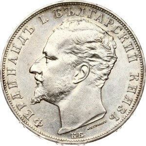 Bulgaria 5 Leva 1894 КБ