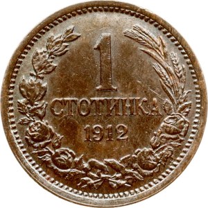 Bulgaria 1 Stotinka 1912