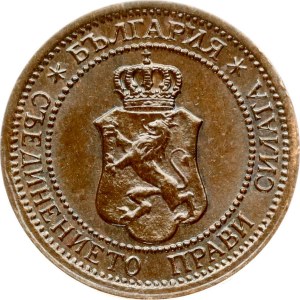 Bulgaria 1 Stotinka 1912