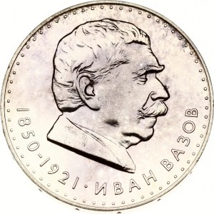 Bulgaria 5 Leva 1970 Ivan Vazov