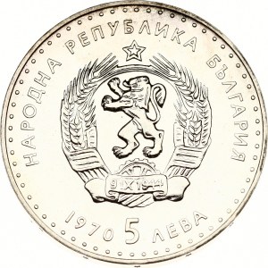 Bulgaria 5 Leva 1970 Ivan Vazov
