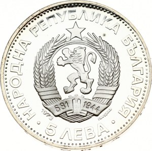 Bulgaria 5 Leva 1973 Vasil Levski