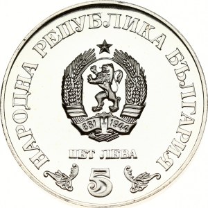 Bulgaria 5 Leva 1978 National Library