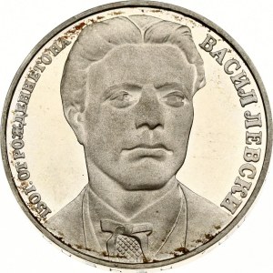 Bulgaria 20 Leva 1987 Vasil Levski