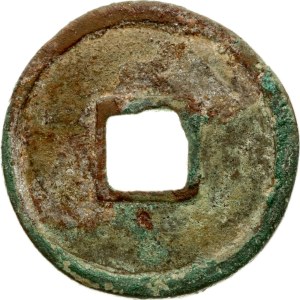 China Empire Cash ND (1111-1118)