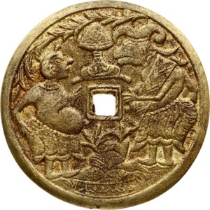 China Amulet ND (19th century)