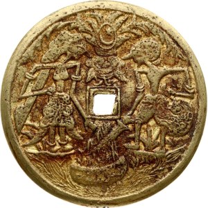China Amulet ND (19th century)
