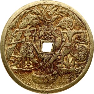 China Amulet ND (19th century)