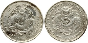 China Fukien 20 Fen ND (1896-1903) & Hupeh 20 Fen ND (1895-1907) Lot of 2 coins