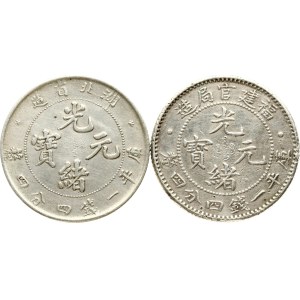 China Fukien 20 Fen ND (1896-1903) & Hupeh 20 Fen ND (1895-1907) Lot of 2 coins