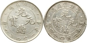 China Fukien 20 Fen ND (1896-1903) & Hupeh 20 Fen ND (1895-1907) Lot of 2 coins