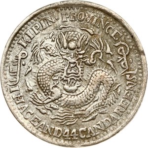 China Kirin 20 Cent 1898