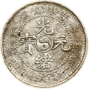 China Kirin 20 Cent 1898