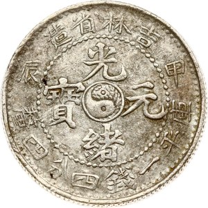China Kirin 20 Cent 1898