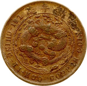 China Empire 10 Cash 42-45 (1905-1908)