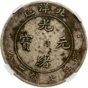 China Chihli Yuan 33 (1907) NGC FINE DETAILS