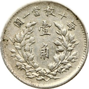 China 1 Jiao 3 (1914) Fat Man dollar type