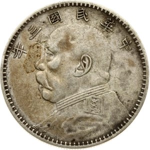 China Yuan Fat Man Dollar 3 (1914)