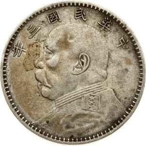 China Yuan Fat Man Dollar 3 (1914)
