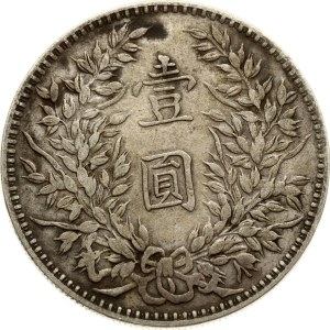 China Yuan Fat Man Dollar 3 (1914)