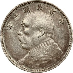 China Yuan Fat Man Dollar 3 (1914)
