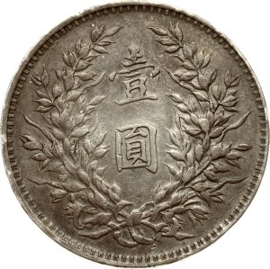 China Yuan Fat Man Dollar 3 (1914)