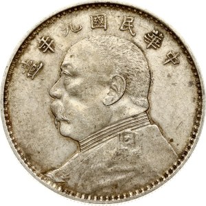 China Yuan Fat Man Dollar 9 (1920)