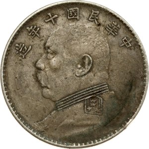 China Yuan Fat Man Dollar 10 (1921)