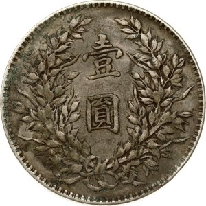 China Yuan Fat Man Dollar 10 (1921)