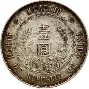 China Yuan ND (1927) Memento: Birth of the Republic
