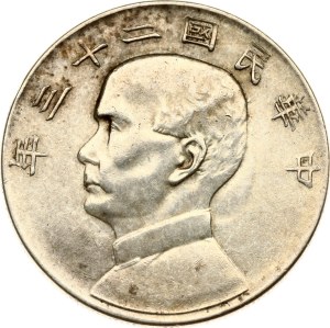 China Yuan 23 (1934) Junk dollar