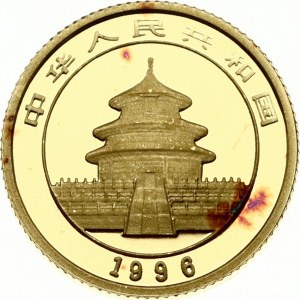 China 5 Yuan 1996 Panda