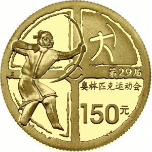 China 150 Yuan 2008 Beijing Olympics - Archery