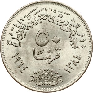 Egypt 50 Qirsh 1384 (1964) Diversion of the Nile