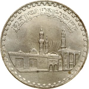 Egypt Pound 1359 (1972) al-Azhar Mosque