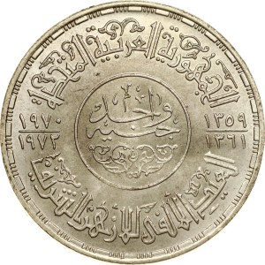 Egypt Pound 1359 (1972) al-Azhar Mosque