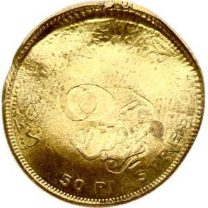 Egypt 50 Piastres 1433 (2012) Mint Error