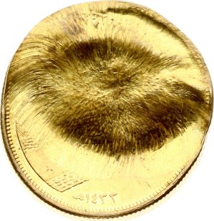 Egypt 50 Piastres 1433 (2012) Mint Error