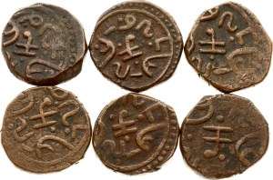 India Banswara Paisa ND (1870) Lot of 6 coins