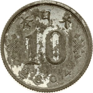 Indonesia Netherlands East Indies 10 Sen 2604 (1944) Japanese occupation