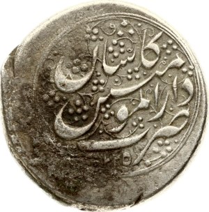 Iran Kashan Rial 1225 (1810)